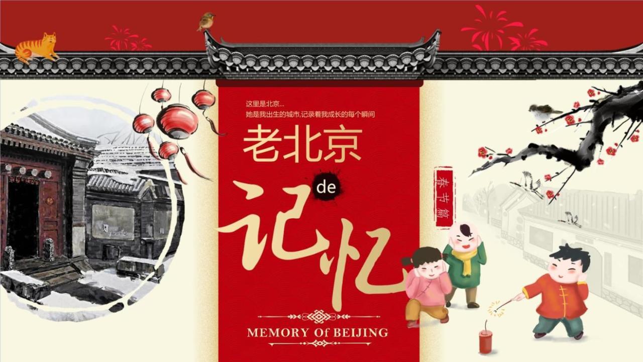 The East Hotel-Very Close To The Drum Tower,The Lama Temple,Houhai Bar Street,And The Forbidden City,There Are Many Old Beijing Traditional Hutongs Around The Hotel ,Experience The Culture Of Old Beijing Hutongs,Near Exit A Of Shichahai On Metro Line Exterior foto